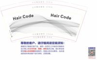 12201020 Hair Code 9盎司1千个（白色高盖）：欣哥ria 一次性定制纸杯、一次性广告纸杯设计图