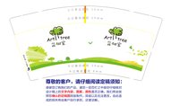 11201017 9盎司特厚1千个：deardeergui 一次性定制纸杯、一次性广告纸杯设计图