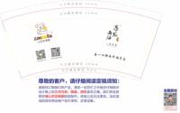 15201026 9盎司：百度微信翼美口腔 一次性定制纸杯、一次性广告纸杯设计图