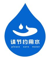 12201011 9盎司1千：小侯婕 一次性定制纸杯、一次性广告纸杯设计图