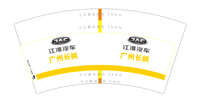 12201023广州长枫 7盎司1千：我要赢要赢 一次性定制纸杯、一次性广告纸杯设计图
