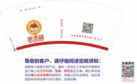 122001020 7盎司1千个：公账 一次性定制纸杯、一次性广告纸杯设计图