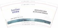 12201009舒熙眼镜9盎司1千个：tb42906197 一次性定制纸杯、一次性广告纸杯设计图
