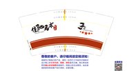 11201017 9盎司加厚1千个发顺丰：xuanxuanjelly 一次性定制纸杯、一次性广告纸杯设计图
