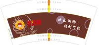 122001020 7盎司1千个：公账 一次性定制纸杯、一次性广告纸杯设计图