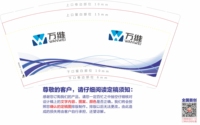13201015辽宁万维9盎司特厚1千个（开普票123元）：安莹果 一次性定制纸杯、一次性广告纸杯设计图