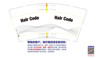 12201020 Hair Code 9盎司1千个（白色高盖）：欣哥ria 一次性定制纸杯、一次性广告纸杯设计图