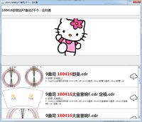 12201005 7盎司1千：庄钊勇 一次性定制纸杯、一次性广告纸杯设计图