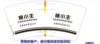 https://tcs.teambition.net/thumbnail/311y9ac59aac6f3597fbc99c190b881e6d40/w/200/h/200纸杯定做 设计图附件