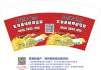 11201016阿姑妮 包子铺12盎司1万个加急加急：wei13650905767（微信：wei13650905767） 一次性定制纸杯、一次性广告纸杯设计图