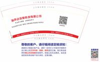 122001010 9盎司1千个：衡水太保 一次性定制纸杯、一次性广告纸杯设计图