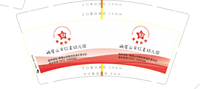 12201017峨眉山市红星幼儿园 9盎司特厚1千个：331527138zl 一次性定制纸杯、一次性广告纸杯设计图