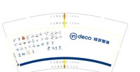 162001021 9盎司1千个：小小xx94 一次性定制纸杯、一次性广告纸杯设计图