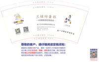 15201026 9盎司：百度微信翼美口腔 一次性定制纸杯、一次性广告纸杯设计图