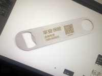 12201022 平安保险9盎司1千：xyz八一 一次性定制纸杯、一次性广告纸杯设计图