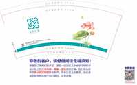 12201009 9盎司特厚1千个：zzyiliwsp 一次性定制纸杯、一次性广告纸杯设计图