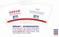 112010229盎司：江山js888 一次性定制纸杯、一次性广告纸杯设计图