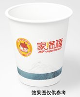 122001020 7盎司1千个：公账 一次性定制纸杯、一次性广告纸杯设计图