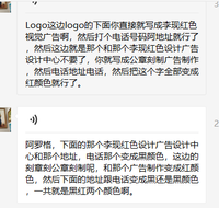 12201017红色视觉广告 9盎司1千个：ylj23855（微信） 一次性定制纸杯、一次性广告纸杯设计图