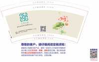 12201009 9盎司特厚1千个：zzyiliwsp 一次性定制纸杯、一次性广告纸杯设计图