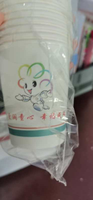 12201028 照金幼儿园 9盎司1千（加急）：虐虐24364 一次性定制纸杯、一次性广告纸杯设计图