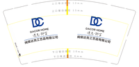 12201021闽侯达克工艺品有限公司9盎司1千只：jaminlin2007 一次性定制纸杯、一次性广告纸杯设计图
