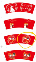 11201007 9盎司特厚1千个：by小英雄 一次性定制纸杯、一次性广告纸杯设计图