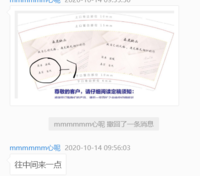 https://tcs.teambition.net/thumbnail/311yb678dd0ae61d3be7e68af845107b182e/w/200/h/200纸杯定做 设计图附件