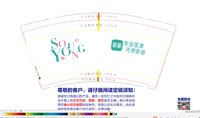 https://tcs.teambition.net/thumbnail/311yb827e0c6fbbe55993914a9b879efdb26/w/200/h/200纸杯定做 设计图附件
