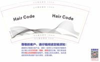 12201020 Hair Code 9盎司1千个（白色高盖）：欣哥ria 一次性定制纸杯、一次性广告纸杯设计图