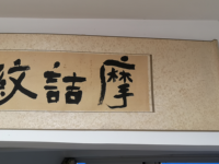 12201026摩诘9盎司1千个：豆豆和丫丫22 一次性定制纸杯、一次性广告纸杯设计图