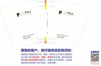 12201006 14盎司3千个（3千个黑色高盖）：yjp0729 一次性定制纸杯、一次性广告纸杯设计图