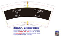 11201008 9盎司特厚1千个：邻家女孩cy 一次性定制纸杯、一次性广告纸杯设计图
