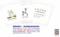 https://tcs.teambition.net/thumbnail/311yc0aa2954417322d027e4e915634c0773/w/200/h/200纸杯定做 设计图附件