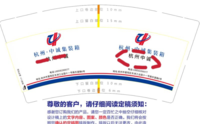 12201007 9盎司特厚1千个：xiefen19880 一次性定制纸杯、一次性广告纸杯设计图
