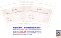 https://tcs.teambition.net/thumbnail/311yc425eb1cbf4744bf843c5a8a89d9b2e8/w/200/h/200纸杯定做 设计图附件