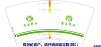 https://tcs.teambition.net/thumbnail/311yc7e7e6d5f91fa8d79facd48516f5d2f3/w/200/h/200纸杯定做 设计图附件