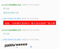 122001019 9盎司5千个：t_1481185965138_0862 一次性定制纸杯、一次性广告纸杯设计图