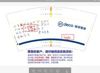 162001021 9盎司1千个：小小xx94 一次性定制纸杯、一次性广告纸杯设计图