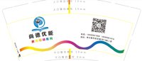 12201025尚德优能9盎司1万只：jx1219734588 一次性定制纸杯、一次性广告纸杯设计图