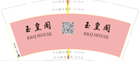 12201017 玉皇阁9盎司特厚1千个：阳光靓彩洁 一次性定制纸杯、一次性广告纸杯设计图
