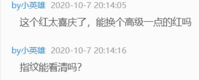 11201007 9盎司特厚1千个：by小英雄 一次性定制纸杯、一次性广告纸杯设计图
