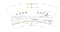 122001023 9盎司1千个：pangtingfeng214333 一次性定制纸杯、一次性广告纸杯设计图