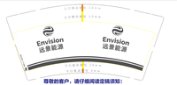 12201021远景能源 9盎司1千只加急（顺丰到付）：荣儿的幸福999 一次性定制纸杯、一次性广告纸杯设计图