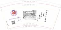 122010099盎司1万只：tb0598761_99 一次性定制纸杯、一次性广告纸杯设计图