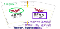 12201015 9盎司加厚1千个：柒蓝筱暧（收据125元） 一次性定制纸杯、一次性广告纸杯设计图