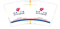 https://tcs.teambition.net/thumbnail/311yd6a3c8e206ed14e5cbe89ccff66ffaff/w/200/h/200纸杯定做 设计图附件