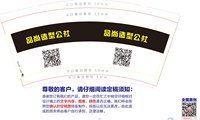 12201006品尚造型公社9盎司1千（改）：杨先生52041 一次性定制纸杯、一次性广告纸杯设计图