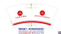 13201009 9盎司特厚5千个：aka阿卡99 一次性定制纸杯、一次性广告纸杯设计图