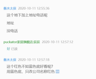 122001010 9盎司1千个：衡水太保 一次性定制纸杯、一次性广告纸杯设计图